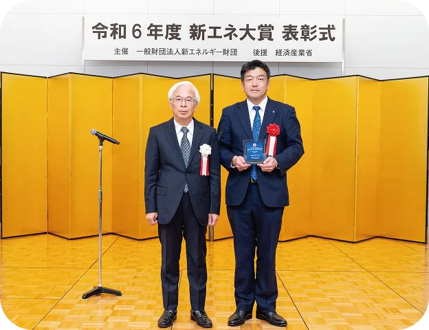 令和6年度新エネ大賞